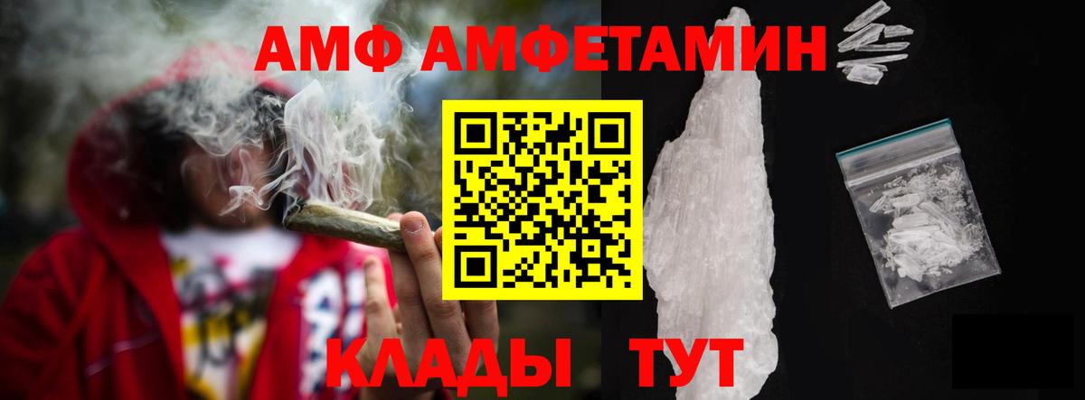 АМФЕТАМИН 97% Сатка