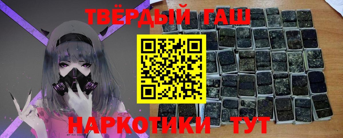 ГАШ гашик  ГАШ  ГАШ гашик  Сатка  Вход с VPN 