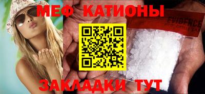 кокаин премиум Обнинск