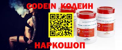 кокаин премиум Обнинск