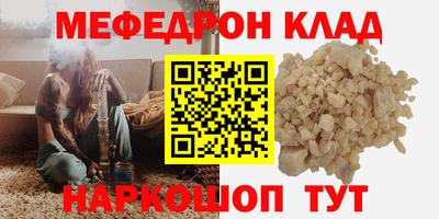 таблы Пенза