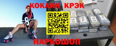 марихуана Обь