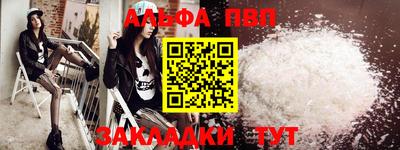 марихуана Обь