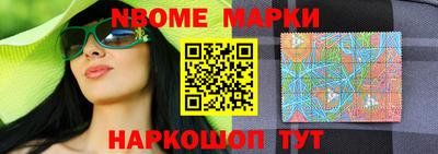 марихуана Обь
