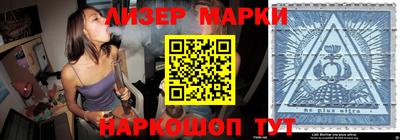 марихуана Обь