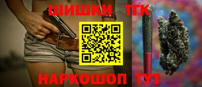 кокаин премиум Обнинск