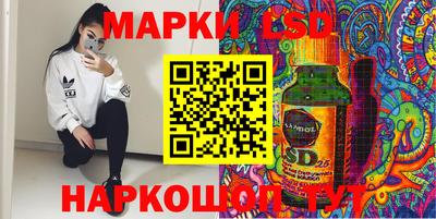 марихуана Обь