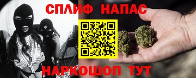 кокаин премиум Обнинск