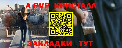 марихуана Обь
