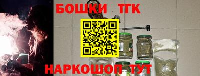 марихуана Обь