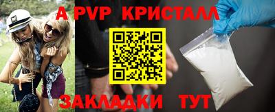 марихуана Обь