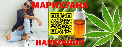 кокаин премиум Обнинск