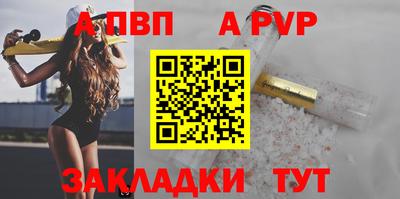 кокаин премиум Обнинск