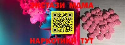 марихуана Обь