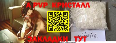 марихуана Обь