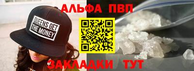 кокаин премиум Обнинск
