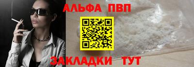 кокаин премиум Обнинск