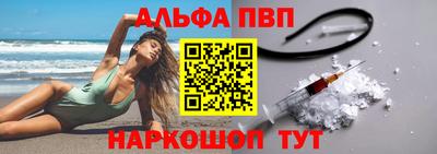 кокаин премиум Обнинск