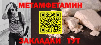 марихуана Обь