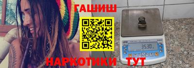 марихуана Обь