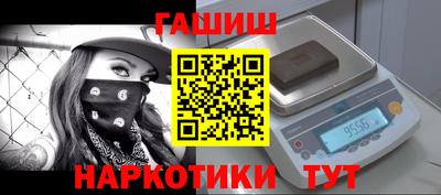 кокаин премиум Обнинск