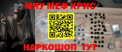 марихуана Обь