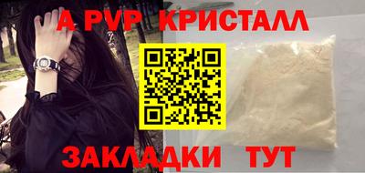 кокаин премиум Обнинск