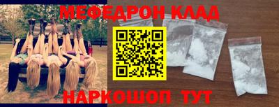 кокаин премиум Обнинск