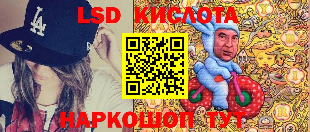 Марки NBOMe 1,8мг  Марки NBOMe 1,8мг  Марки NBOMe  Сатка  Вход с VPN 