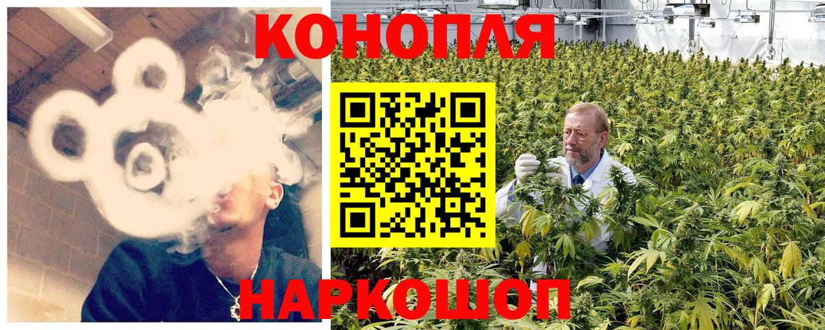 Сатка  Шишки марихуана MAZAR  Вход с VPN  Марихуана SATIVA & INDICA 